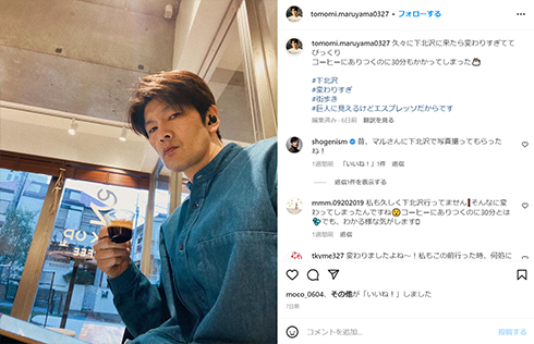 2男1女の父である丸山智己さん