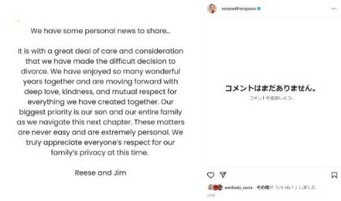 リース・ウィザースプーンが離婚を発表