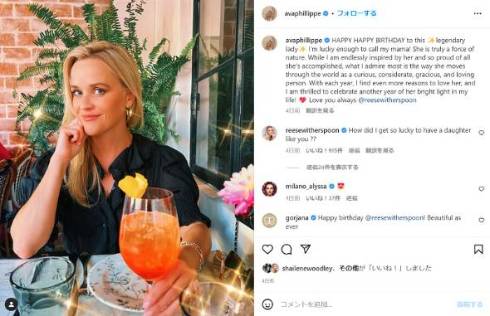 リース・ウィザースプーンが離婚を発表