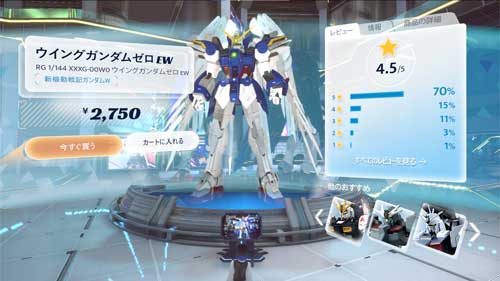 ガンダムメタバース ガンプラ ガンダム カンファレンス SPRING 2023