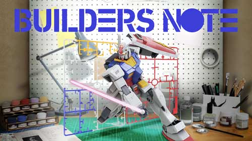 ガンダムメタバース ガンプラ ガンダム カンファレンス SPRING 2023