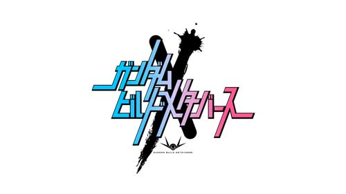 ガンダムメタバース ガンプラ ガンダム カンファレンス SPRING 2023