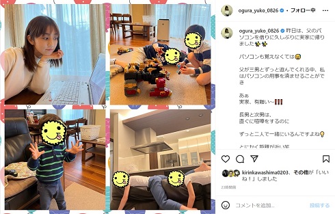 4年ぶりに実家に来た小倉優子と息子たち