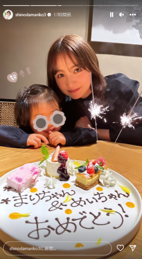 2023年3月に保育園を卒園した篠田麻里子の長女