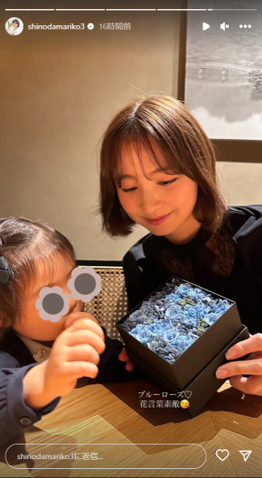 2023年3月に保育園を卒園した篠田麻里子の長女