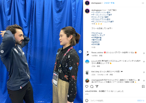 3月20日から26日にかけて行われた世界フィギュアスケート選手権でインタビュアーを担当した宮原知子