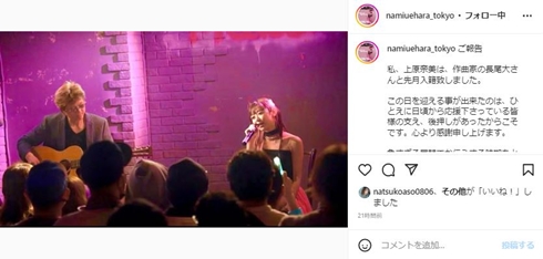 Do As Infinity長尾大と妻