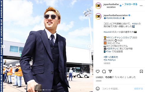 サッカー日本代表選手