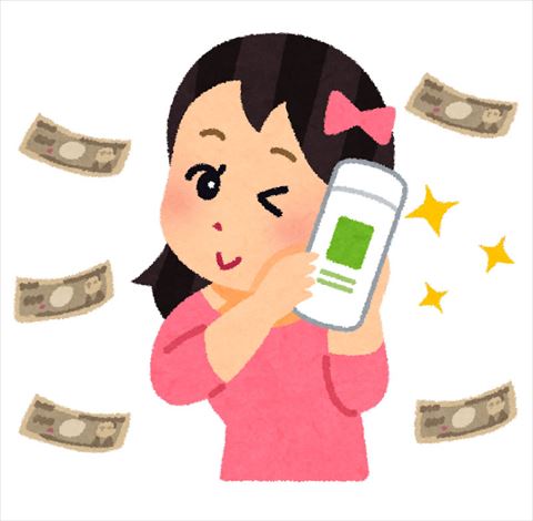 消費者庁 ステマ 規制