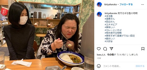 「ぼる塾」田辺智加が食事している様子を見守る酒寄希望