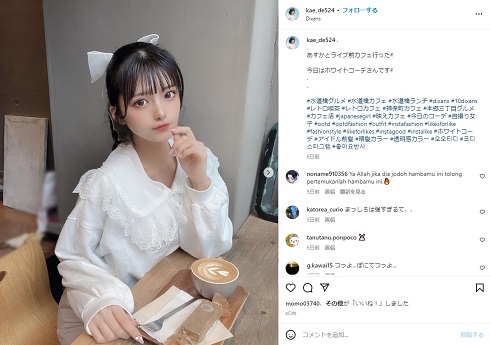 意識喪失して歯を失った「MyDearDarlin'」の葉山かえで