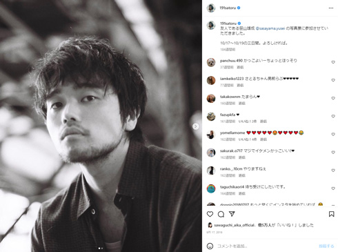 井口理Instagram