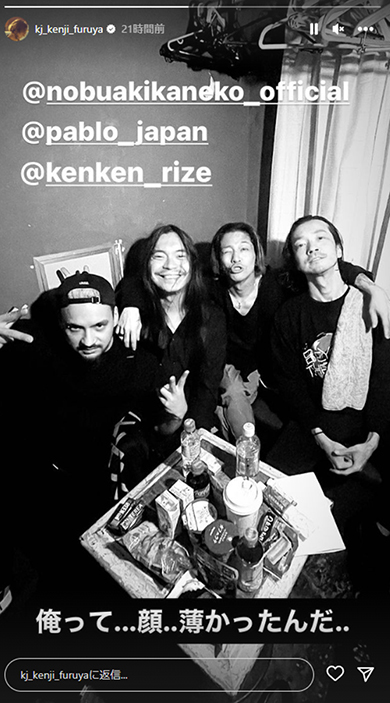 降谷建志、KenKen、金子ノブアキ、PABLO