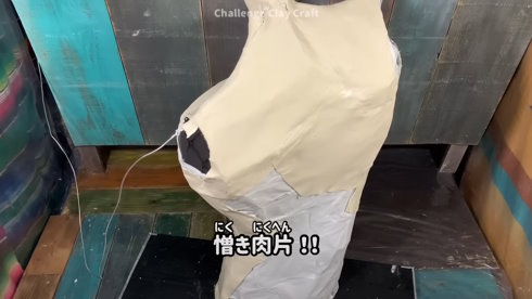 等身大ジョセフ像