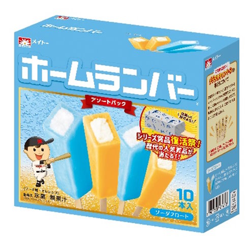 ホームランバー抱きまくら