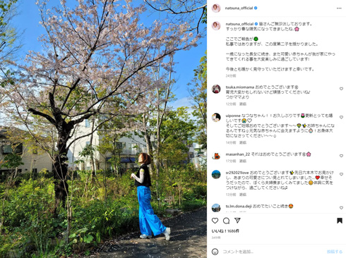 夏菜Instagram