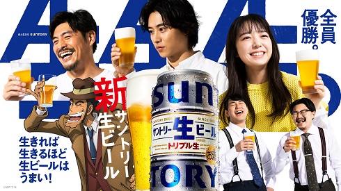 「サントリー生ビール」のCMに山崎賢人や上白石萌音らとともに出演する坂口憲二