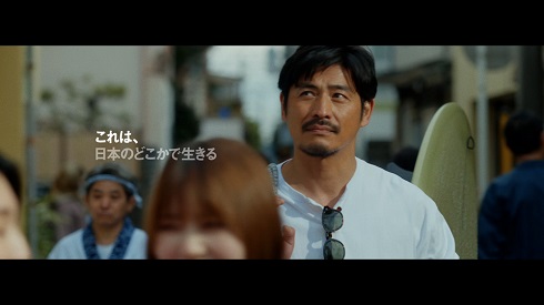 坂口憲二が出演した「サントリー生ビール」CM場面カット