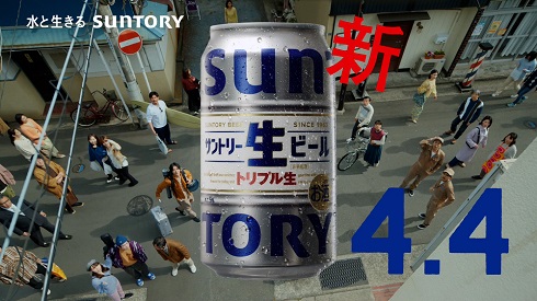 坂口憲二が出演した「サントリー生ビール」CM場面カット