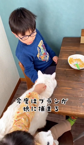 今度はブランが娘につかまるテロップ