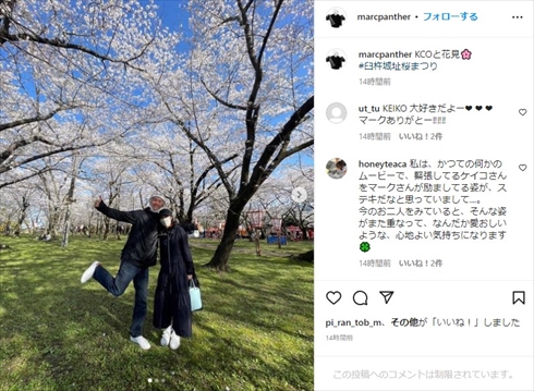 「globe」KEIKOとマーク・パンサーの2ショット