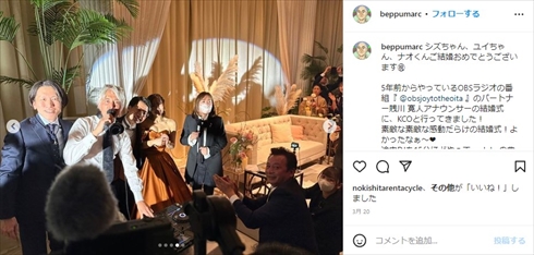 知人の結婚式で歌声を披露した「globe」KEIKO