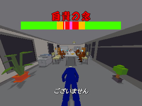 パワー土下座