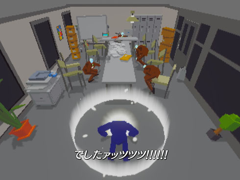 パワー土下座