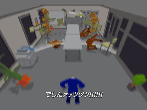 パワー土下座