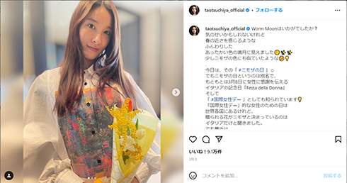 俳優の土屋太鳳