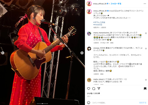 miwa公式Instagram