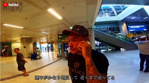 “仲間”と連絡するSATORU