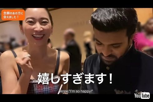 アカデミー賞でラーム・チャランにサインをもらう杏