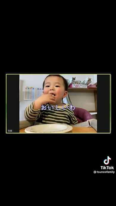 定例会議をする家族・貫禄ある社長