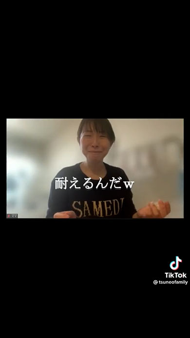 定例会議をする家族・笑いをこらえるママ