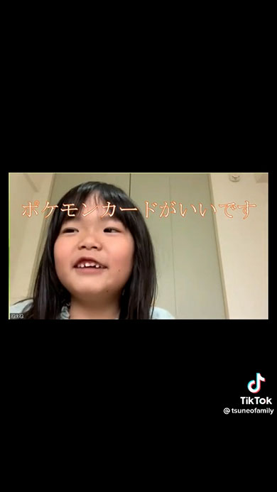 定例会議をする家族・即答するねぇね