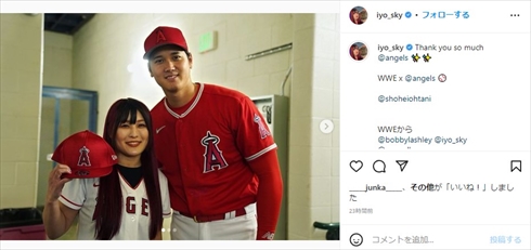「WWE」イヨ・スカイと大谷翔平の2ショット