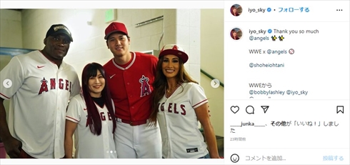 大谷翔平と「WWE」イヨ・スカイ、ボビー・ラシュリー、カーメラの記念写真
