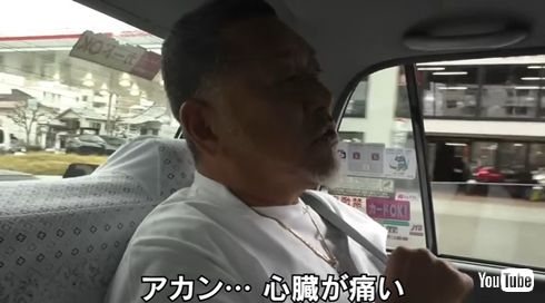 清原息子甲子園