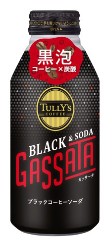 炭酸コーヒー