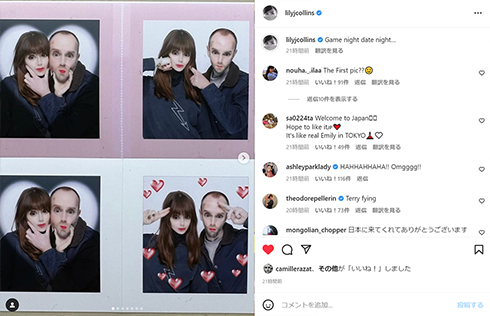 リリーと夫のプリクラ