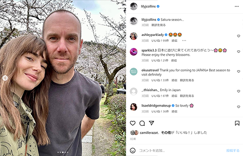 リリーと夫のチャーリー