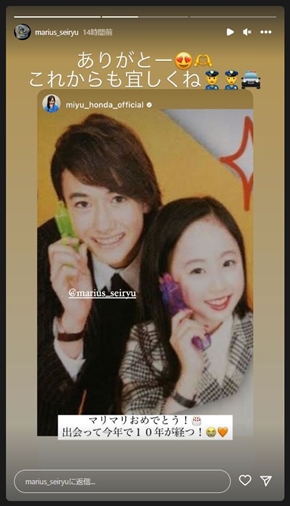 マリウス葉と本田望結