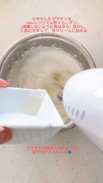 トトロ いちごサンド コッペパンサンド キャラスイーツ かわいい