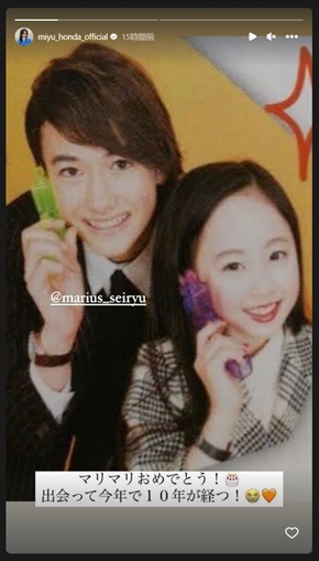 マリウス葉と本田望結