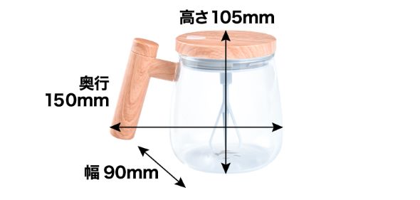 まぜマグ マグカップ 粉末ドリンク 耐熱