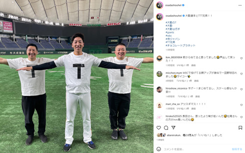 「チョコレートプラネット」長田Instagram