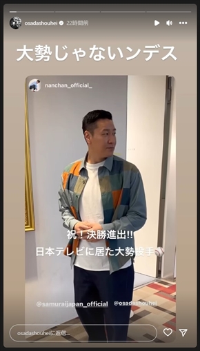 「チョコレートプラネット」長田Instagram