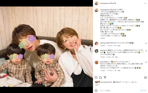 矢口真里Instagram