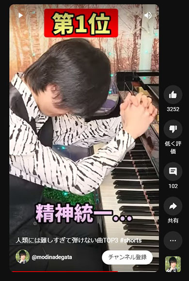 人類には弾けなさそうな動画・精神統一をするところ